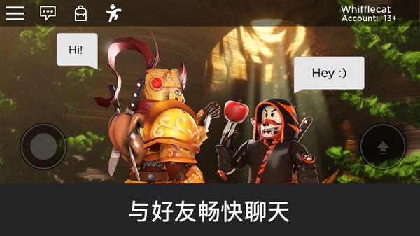 罗布乐思美服 (ROBLOX)最新版v2.651.841